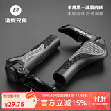 洛克兄弟（ROCKBROS） 山地车把套牛羊角副把自行车握把超轻舒适肉球把手山地车配件 羊角黑