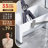 佳帮手海绵拖把地拖桶*33cm家用免手洗2025款拖布水桶长方形加大口径