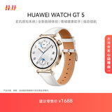 HUAWEI WATCH GT 5 珍珠白41mm华为智能手表情绪健康助手玄玑感知系统