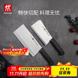 双立人（ZWILLING）刀具套装Enjoy菜刀砍骨刀斩切刀切菜刀厨刀斩骨刀刀中片刀2件套