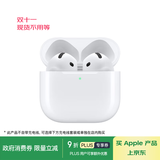 Apple/苹果 AirPods 4(支持主动降噪)搭配无线充电盒(USB-C)苹果耳机 蓝牙耳机适用iPhone/iPad 四代