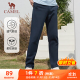 骆驼（CAMEL）直筒运动裤男子休闲针织卫裤长裤 CB1225L0784B 深钴蓝 XXL