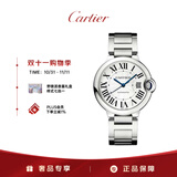 卡地亚(Cartier)蓝气球系列机械腕表白盘钢带36.6mmWSBB0048 礼物