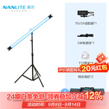 南光（NANLITE）PavoTube II 15C 30C二代摄影灯棒 RGB管灯 户外拍摄灯 二代15C(单灯)+万向云台+170灯架