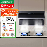 康宝（Canbo）抽油烟机灶具套装 20立方侧吸式油烟机  5.0Kw燃气灶两件套 209X+2QB219（液化气）【套装商品】