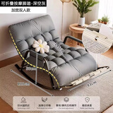 傲蕉摇摇椅成人躺椅懒人沙发单人沙发双人摇椅可坐躺睡卧室阳台午休椅 双人【灰色黑架】升级可折叠按摩 可躺可睡