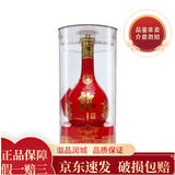 郎酒 红花郎十五（15 ）53度 红花郎 酱香型2022年-2026年 1.65L*1 大瓶红花郎十五