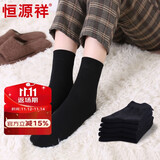 恒源祥【热销20万】袜子女100%纯棉中筒袜黑色短筒精梳棉学生淑女袜礼盒