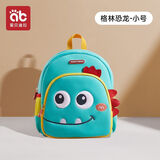 爱贝迪拉幼儿园儿童书包中大班防走失1-3-6岁男孩女孩卡通可爱透气防渗水 幼儿园书包小号-格林恐龙