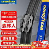 固特异斯巴鲁森林人雨刮器19至25款无骨配件胶条专用前雨刷片26/16