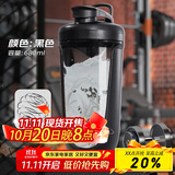 贝瑟斯摇摇杯运动健身水杯蛋白粉搅拌杯奶昔杯子代餐杯瑶瑶杯680ML黑色