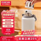 希乐（cille）保温杯保冷杯大容量户外便携高颜值316不锈钢水杯车载泡茶杯子
