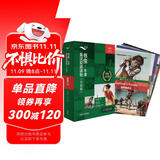 书虫升级版四级1 高一高二 牛津英汉双语读物（套装共6册 附扫码音频、习题答案、读后测评）格列佛游记 双城记