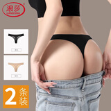 浪莎内裤女冰丝无痕丁字裤一片式超薄性感低腰纯色运动健身T裤