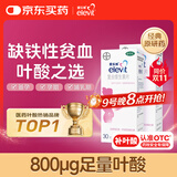 【原研好药】拜耳爱乐维叶酸 复合维生素60片 补充钙铁锌维生素c 孕妇叶酸备孕片女性艾乐维 怀孕早期孕前