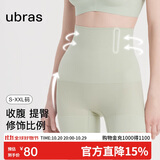 ubras高腰收腹提臀裤压缩塑身裤束腰修身女士内裤女鼠尾草三分裤L