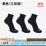 迪卡侬（DECATHLON）运动跑步袜男袜四季款吸汗透气速干薄款袜子长款运动袜3双装RUNR 黑色（3双装） 39-42（43建议选此项）