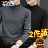 啄木鸟（TUCANO）【两件装】毛衣男秋冬季半高领加厚保暖打底衫修身针织衫毛线衣男 加绒款自由搭配(备注或联系客服) 2XL
