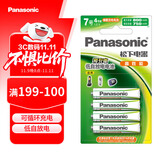 松下（Panasonic）7号七号充电电池4节三洋爱乐普技术适用于话筒相机玩具无充电器HHR-4MRC/4B