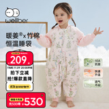 威尔贝鲁（WELLBER）恒温睡袋婴幼儿1-3岁竹棉睡衣秋冬儿童宝宝防踢被加厚棉 绮梦2XL