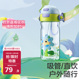babycare儿童水杯二合一户外运动水杯吸管杯直饮幼儿园水壶600mL上学专用