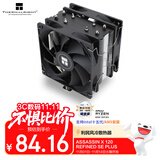 Thermalright(利民) Assassin X 120 Refined SE PLUS CPU风冷散热器 AGHP逆重力4热管 AX120 R SE PLUS