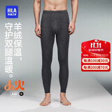 海澜之家【小火-Air9】保暖裤男双面磨绒280g抗菌发热贴片薄秋裤单裤衬裤