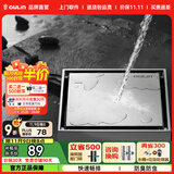 欧琳（OULIN）地漏 卫生间厨房淋浴房通用地漏盖 防臭防堵防虫地漏套餐卫浴配件 T205全铜隐藏式地漏