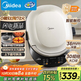 美的（Midea）电饼铛 电饼档 双面加热烙饼锅 早餐机 加大加深可拆三明治煎烤煎饼薄饼机0氟钛陶匀火烤盘JKC3086