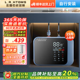 左图右史密斯小厨宝电热水器储水即热式厨宝台下热水器厨房热水宝小尺寸一级能效省电 15L 2000W 上出水+分段加热+指导安装 送货上门