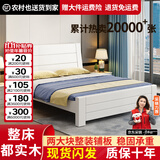 兴瑀汇实木床1.5米1.8m新中式双人床胡桃色木床主卧家用现代简约单人 白色床+10cm床垫+床柜1 1.5米*2米框架结构