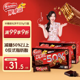雀巢（Nestle）脆脆鲨黑巧克力味减糖威化夹心饼干休闲零食36条450g 早餐下午茶