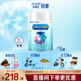 美赞臣【新国标】铂睿2段850克A2奶源荷兰原装进口6-12月 2段 850g 6罐 【整箱更划算】