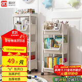 顺优推车置物架落地可移动书籍收纳架零食多功能厨房蔬菜架五层SY-138