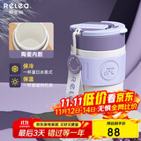 物生物（RELEA）保温杯女士手持咖啡杯大容量水杯吸管杯高颜值学生杯子生日礼物