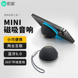 索爱（soaiy）SD-92蓝牙磁吸无线音响防水迷你户外便携小型浴室环绕音高音质吸手机支架家用mini桌面运动音箱