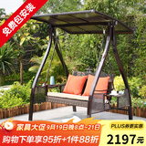 莫 家户外秋千庭院双人太阳能灯摇椅铁艺阳台室外休闲吊椅秋千吊篮 圣彼得堡2人位