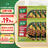 家乐腌粉系列 东北风味烧烤小串腌粉35g*6袋 烧烤腌料烤串粉料调味料