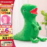小猪佩奇毛绒玩具玩偶公仔布娃娃生日礼物46cm乔治的恐龙