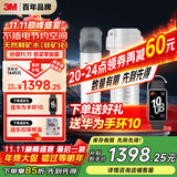 3M 净水器家用净水机0废水直饮厨下2.4L/分大流量4000升处理量800G过滤器 DWS2500CN政府补贴