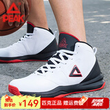 匹克运动鞋男篮球鞋秋冬网面透气耐磨跑步鞋高帮战靴实战防滑运动跑鞋 大白/殷红 42