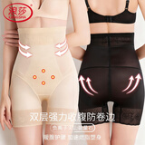 浪莎塑身裤女高腰收腹产后塑形束身束腰提臀美体女士内裤安全裤 肤 L