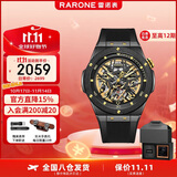 雷诺（RARONE）双子星暗夜青龙男士机械手表钢带腕表礼盒装 生日节日礼物送男友