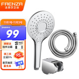 法恩莎（FAENZA） 淋浴花洒喷头 增压手持花洒淋浴套装浴室莲蓬头淋浴 F3C9801C 三档增压 3件套
