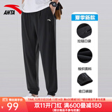 安踏男裤运动裤男秋冬季新款针织透气直筒裤子户外休闲跑步长裤卫裤男 （夏季梭织冰丝速干裤）黑 3XL /190 适合170-180斤