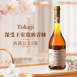 托卡伊匈牙利贵腐酒 贵腐甜白葡萄酒甜型酒 茜茜公主500ml 5篓贵腐酒