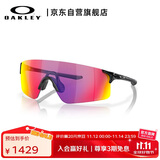 OAKLEY欧克利运动骑行眼镜跑步墨镜防风镜EVZERO BLADES 0OO9454A