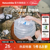 Naturehike挪客食品级户外PE折叠水桶户外露营旅行家用大号折叠水壶折叠水袋 10L