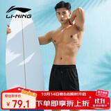 李宁（LI-NING）泳裤男士防尴尬宽松及膝沙滩泳裤双层温泉海边度假游泳裤3963XL