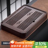 尚言坊简易茶盘储水式小型实木茶台家用中式旅行功夫茶具茶托盘干泡茶台 3【黑檀木】山雨茶盘40*28cm